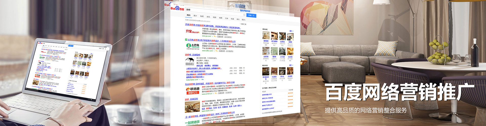 那曲信息流竞价
